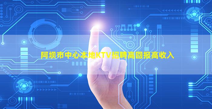 日喀则酒吧招聘